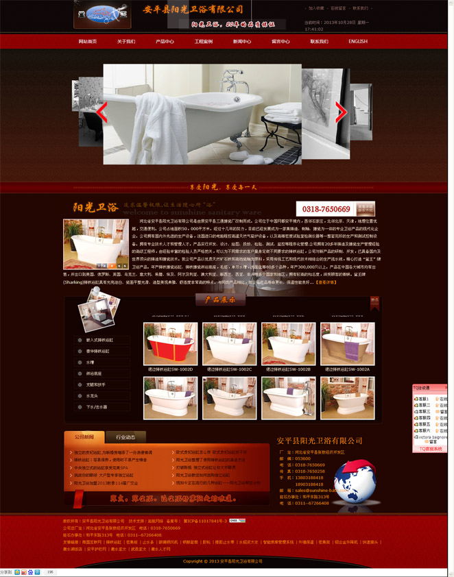 ��ƽꖹ��l(w��i)ԡ���޹�˾